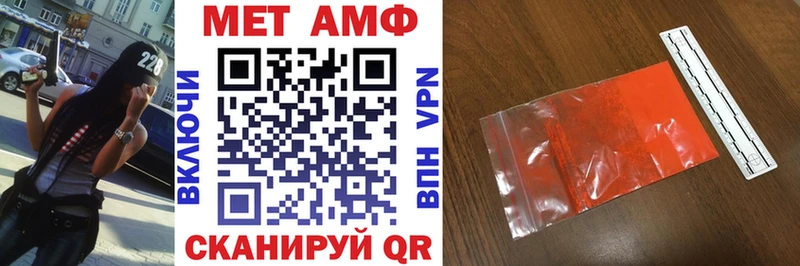 OMG ссылки  Печоры  Амфетамин 97%  наркотики 
