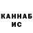 КОКАИН FishScale Vera Meshko