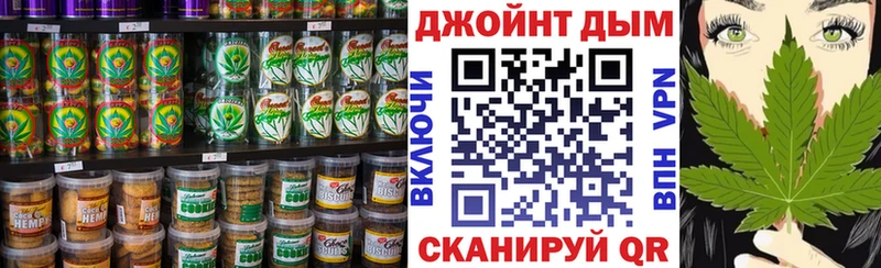 Печенье с ТГК конопля  Печоры 