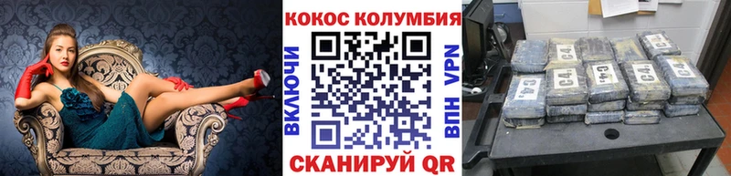КОКАИН 98%  hydra зеркало  Печоры 