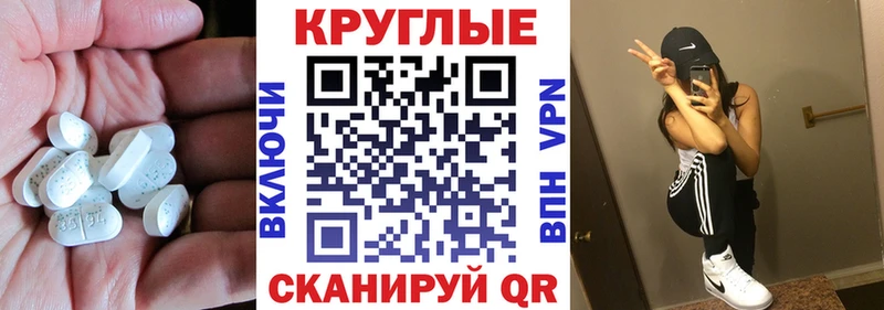 Экстази ешки Печоры