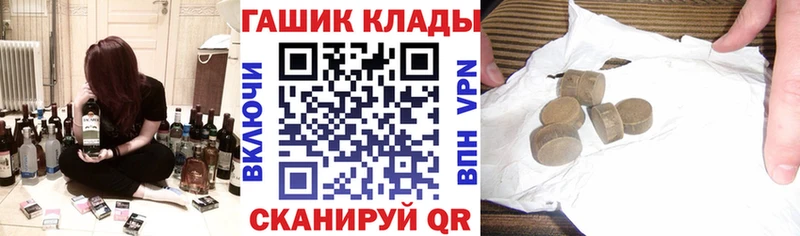 дарнет шоп  Печоры  ГАШИШ гашик 