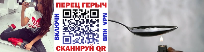 ГЕРОИН хмурый  omg вход  Печоры  продажа наркотиков 