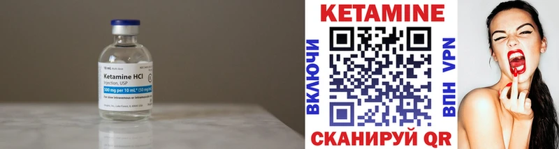 Кетамин VHQ  как найти   Печоры 
