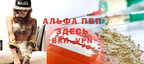 соль курить ск Балабаново