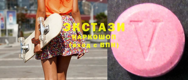 соль курить ск Балабаново