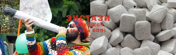 MDMA Баксан
