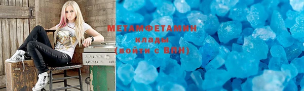 MDMA Баксан