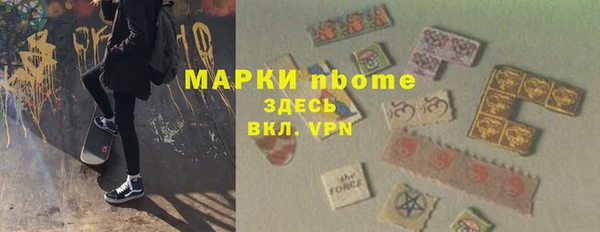 каннабис Заводоуковск