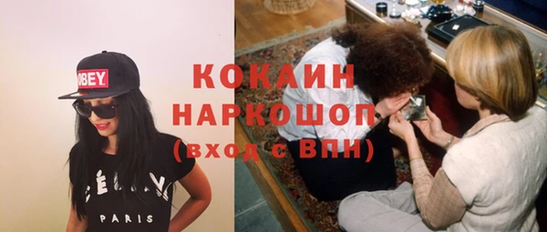 MDMA Заволжск
