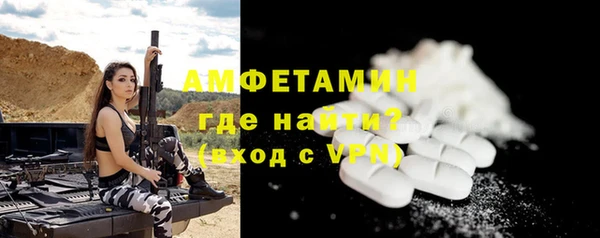 соль курить ск Балабаново