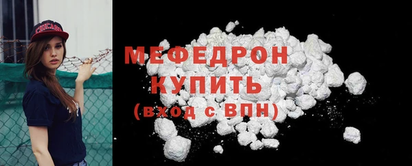 соль курить ск Балабаново