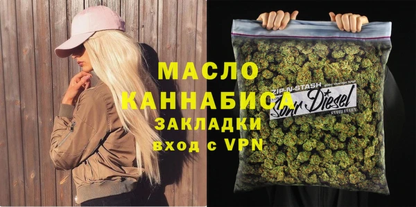 соль курить ск Балабаново