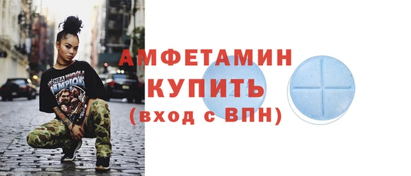 соль курить ск Балабаново