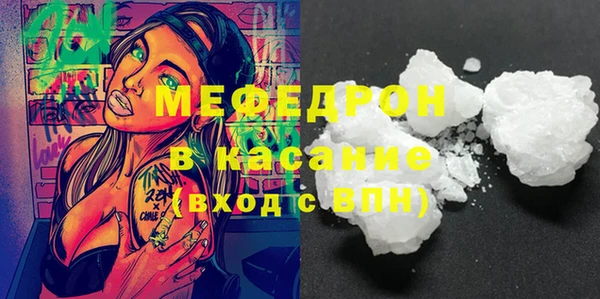 прущие грибы Балахна