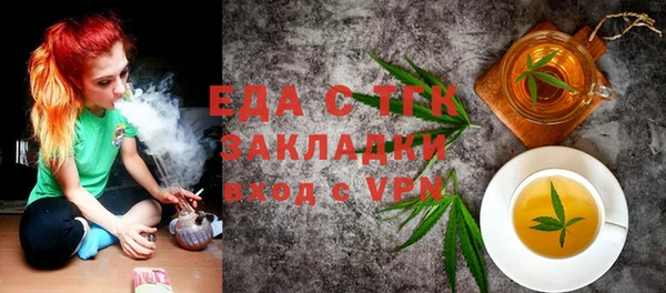 соль курить ск Балабаново