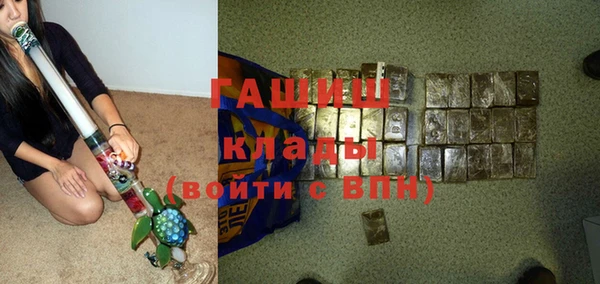 соль курить ск Балабаново