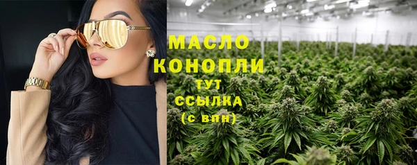 соль курить ск Балабаново