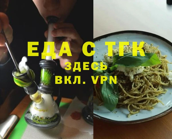 соль курить ск Балабаново