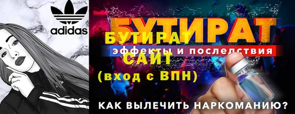 MDMA Баксан