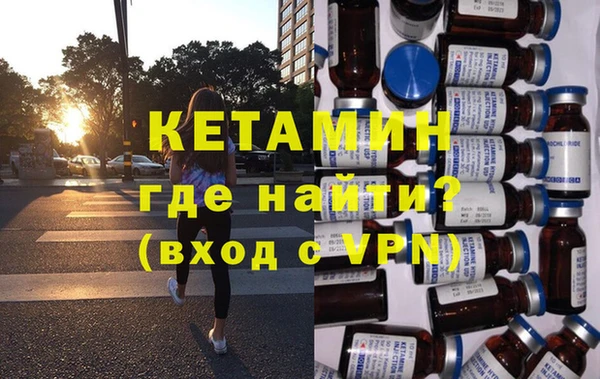 прущие грибы Балахна