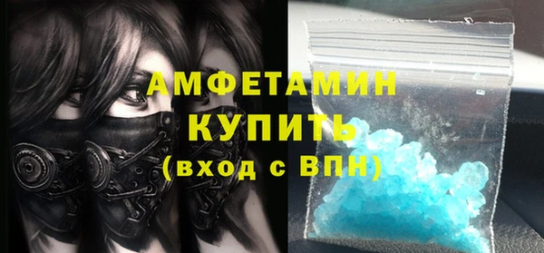 соль курить ск Балабаново