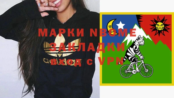 соль курить ск Балабаново