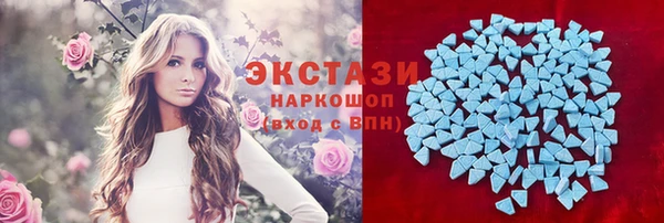 MDMA Баксан