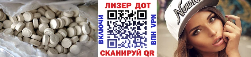 МЕГА рабочий сайт  Печоры  ЛСД экстази кислота 