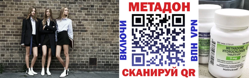 OMG ТОР  где купить наркоту  Печоры  Метадон methadone 