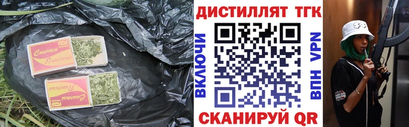 маркетплейс клад  Печоры  ТГК концентрат  ссылка на мегу tor 